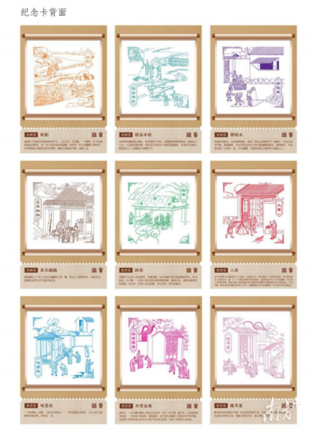 打卡互动盖章册。