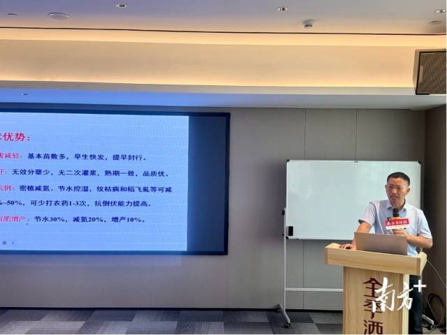 广东省农业科学院水稻研究所研究员傅友强