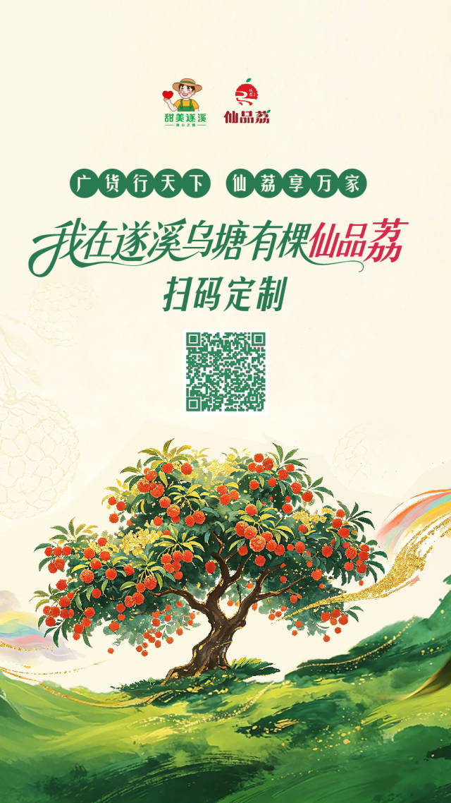 扫码参与定制。