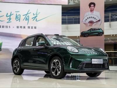 欧拉5限定版上市，售价13.38万元限量99台