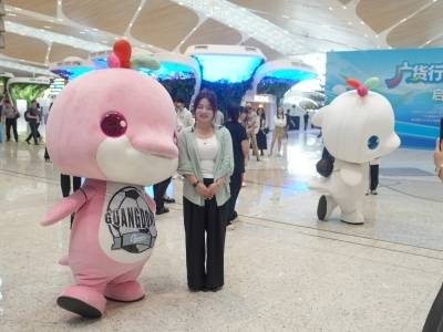 夏日经济+赛事赋能！“广货行天下”夏季行动启动