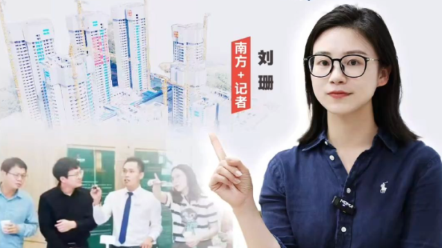 转让暂停，房票安置的“下半场”怎么走｜热AI广州