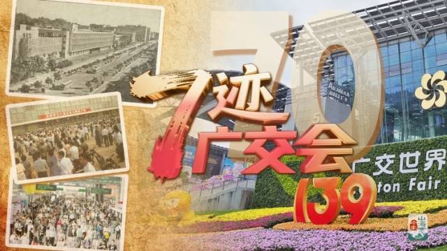 广州，这一次又被几个数字引爆了