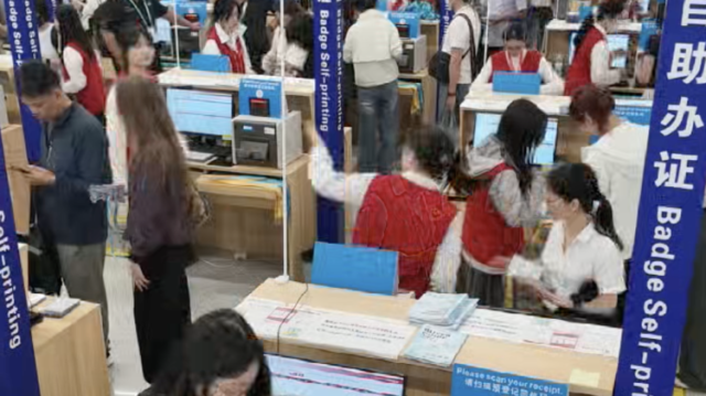 登录大厅人山人海，第139届广交会人气爆棚！