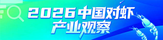 南方农村报 孙岁寒 制图