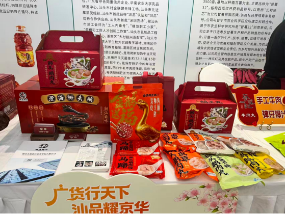 狮头鹅系列产品。