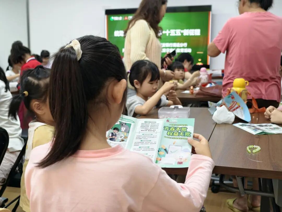 广发银行清远分行联合清远市银行业协会开展2026年全民国家安全教育日活动