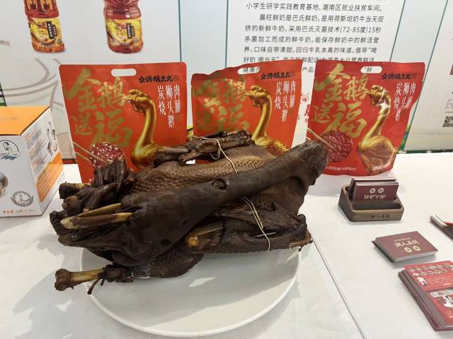 澄海狮头鹅进京推介。