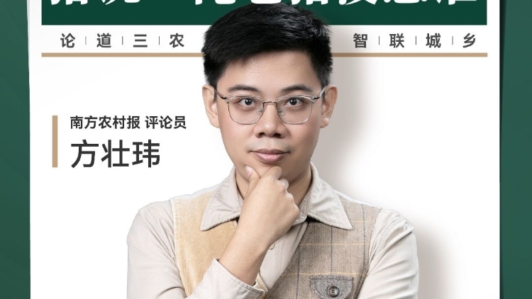 兴农评 | 网传十万头猪治沙？猪：俺老猪没惹谁
