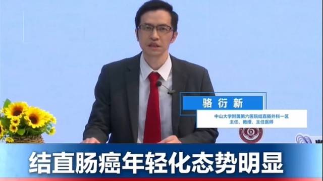 结直肠癌年轻化态势明显，与生活方式西化密切相关 | 医起聊