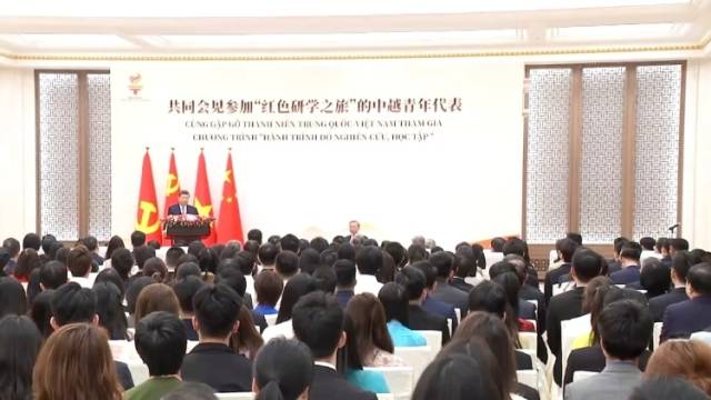 独家视频丨习近平勉励中越青年：做中越两党两国事业薪火相传的接棒人