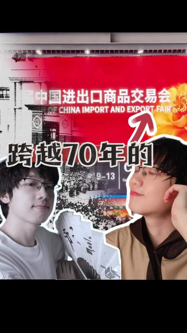 有一种“长期主义”叫“广交会”