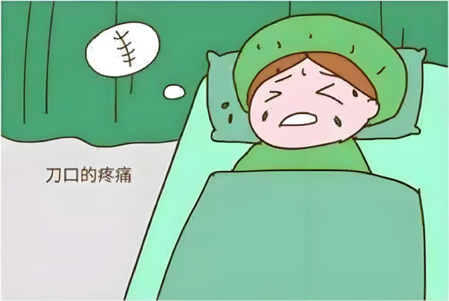 术后镇痛不是忍一忍!麻醉护理教你科学止痛少遭罪