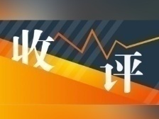 A股收评:创业板指涨1.43%,CPO、激光产业、半导体等概念走强