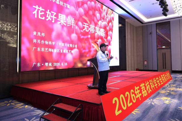 拜耳作物科学南区首席农艺师 黄茂邦