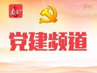 江门新会：暖心回访纾心结，重拾初心再前行