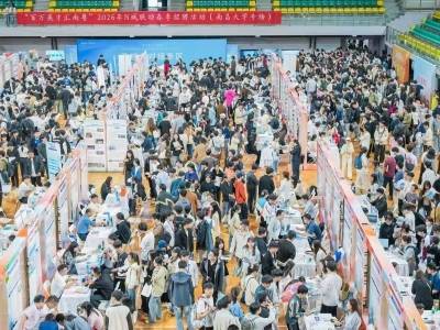“百万英才汇南粤”江西专场启幕，广东“引才专列”载万岗招聘