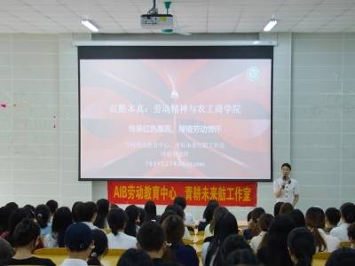 潮创破圈！广东农工商职业技术学院把校史、劳动与胶文化玩出新花样