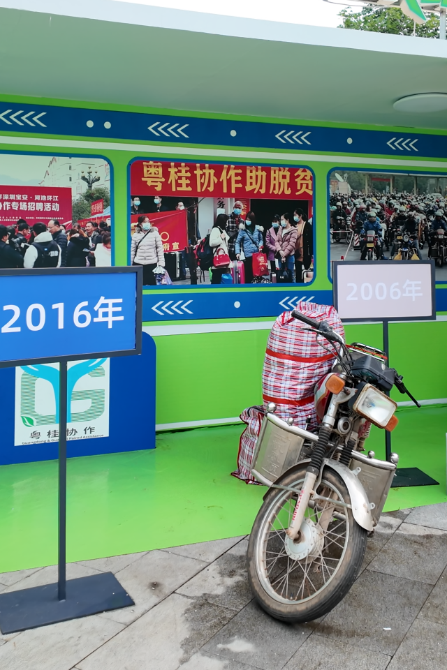 20年前，“摩托大军”浩浩荡荡返乡、承载期盼的壮阔迁徙路。