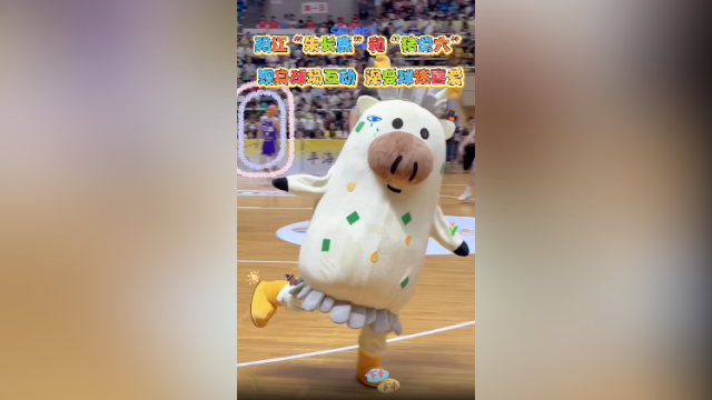 视频 | 阳江“朱长鹿”和“猪常六”首次现身球场