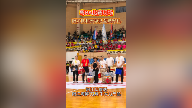 视频｜两箩担海鲜！阳江好礼这波给到“夯”