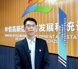 仲恺高新区经统局：力争今年打造10个特色AI示范场景