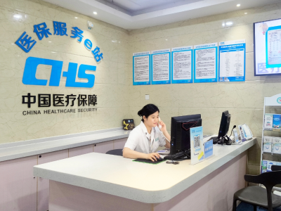 深圳唯一！这家医院医保政策执行位列全省二级综合医院第4名