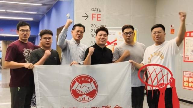 视频｜香港球迷撑佛山队：顶硬上啊！