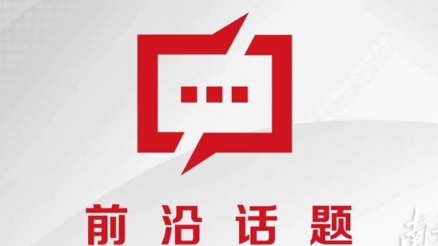 把准快与慢的辩证法