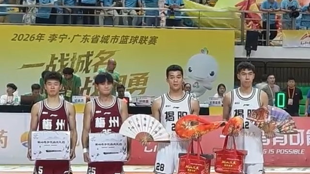 粤BA温情一幕：梅州揭阳互换特产，赛场见真情