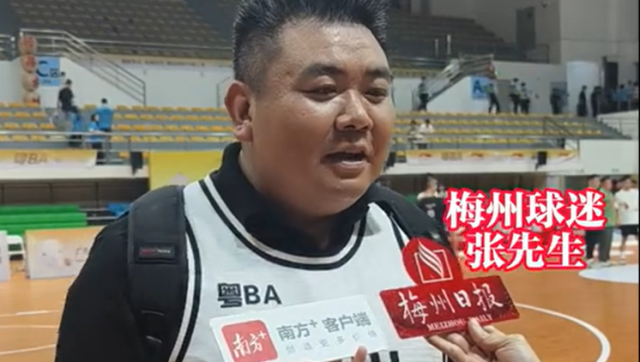 输球不输精神！铁杆球迷点评粤BA梅州队赛事：虽有遗憾，却越打越好