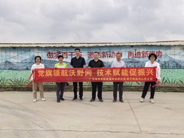 活动结束后，科学家团队在田头合影。