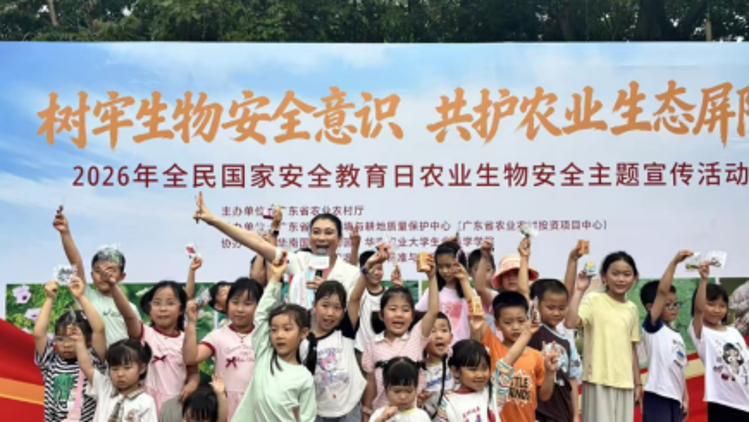 筑牢农业生物安全防线 守护粤粮与生态安全
