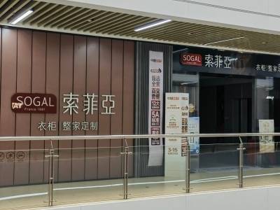 索菲亚营收利润双降，行业整体承压显韧性丨冷眼看财报