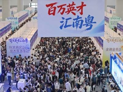 “广东号”引才专列本周末开进湖南