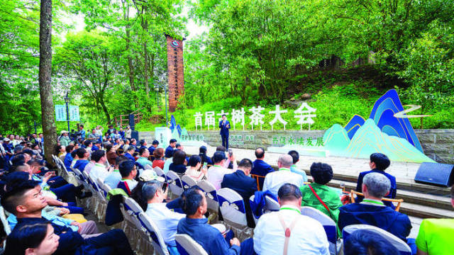 大会现场。2021年以来，累计投入东西部协作资金4839.47万元，落地茶产业项目24个，撬动社会资本3.5亿元跟进投入，助力普安实现茶叶综合产值从15亿元攀升至18亿元。