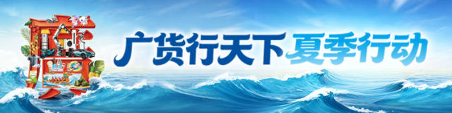 南方农村报 陈思蓝 制图