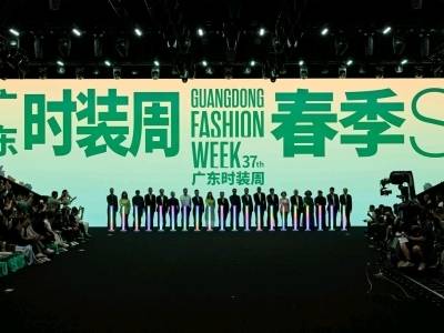一件“岭南衣”硬控全球衣橱，广州番禺跑出“时尚八骏”