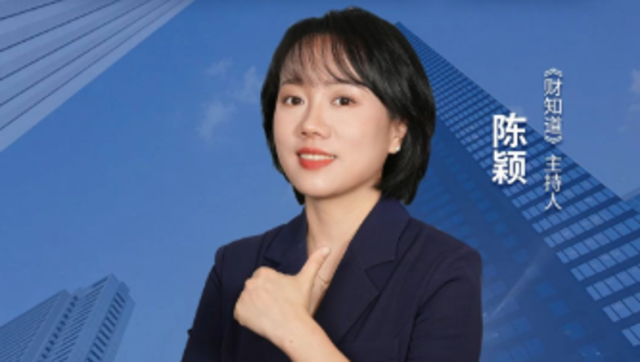 助力企业走向资本市场！广东将培育10000家“预备役”｜财知道