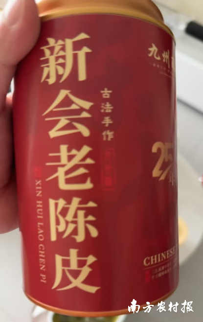 “九州醇”这款标注25年的新会老陈皮产品，售价远低于市场行情。