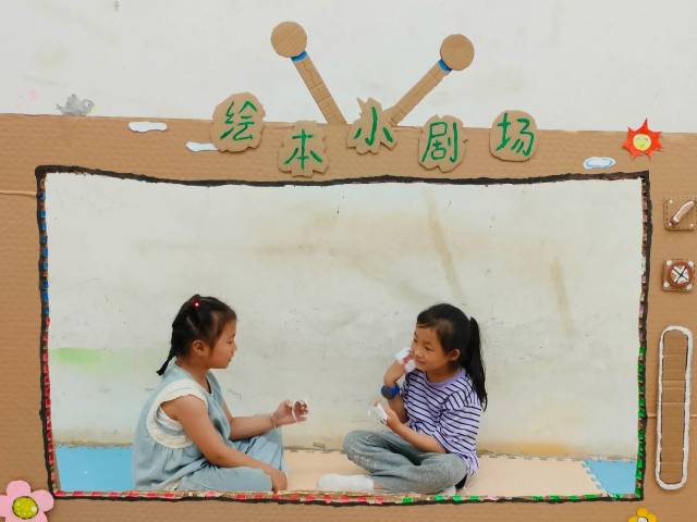 孩子们演绎绘本中的角色。（受访者供图）