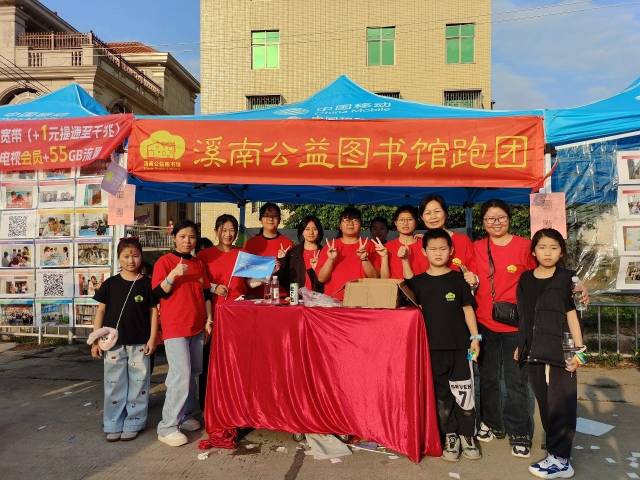 溪南公益图书馆跑团亮相古村马拉松赛。（受访者供图）