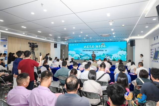 全国各地采购商齐聚茂南罗非鱼选品交流暨品牌推广会