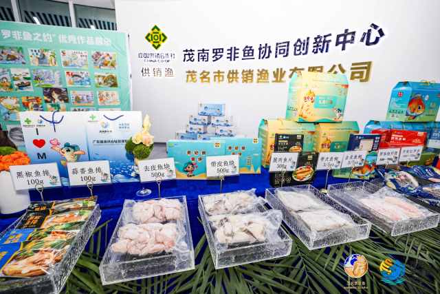 去皮鱼块、脆肉鱼片、香辣烤鱼、黑椒鱼排等多款茂南罗非鱼明星产品