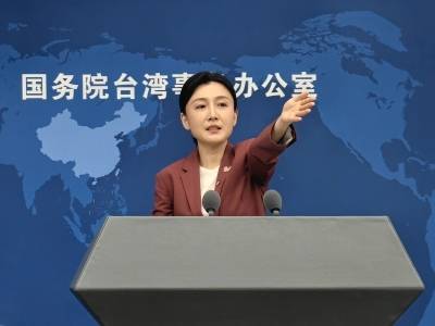 大陆惠台政策被民进党当局称作“以商逼政”，国台办回应