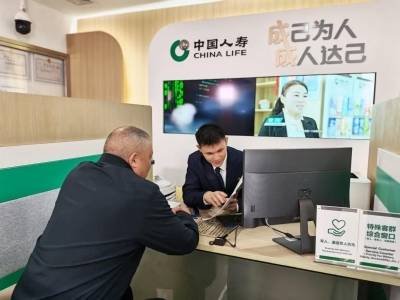 中国人寿广东省分公司：服务实体经济，坚守为民初心