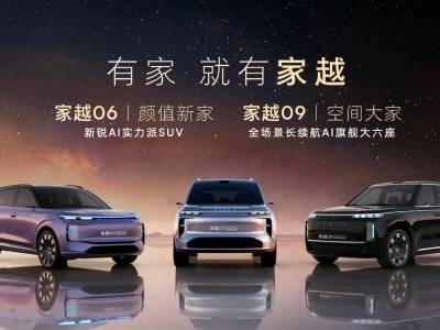 向AI，荣威加速转型