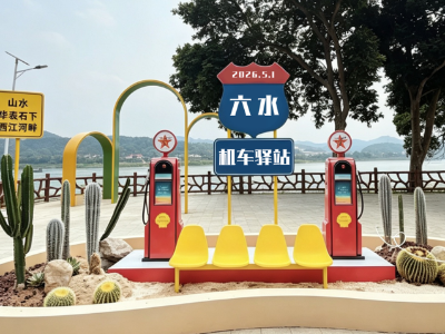 机车轰鸣、摇滚热浪燃爆假期！德庆向你发出五一邀请