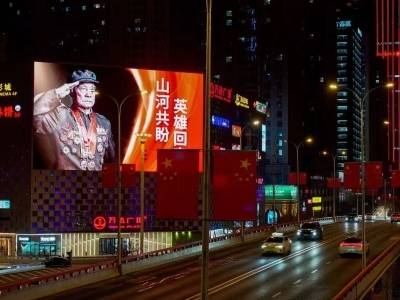 今天，英雄接英雄，回家！