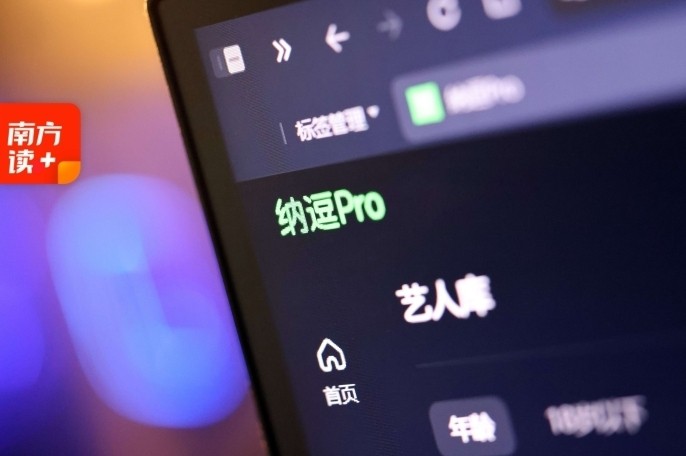 “AI艺人库”，为何惹众怒？